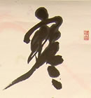 画像：書道作品